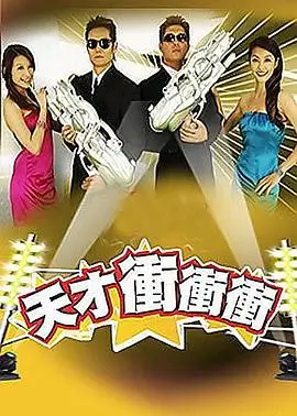 网路迷踪