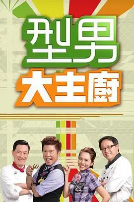 陌生人